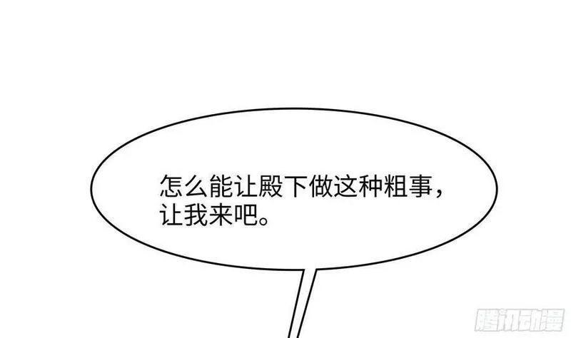 我在地府开后宫,第128话 好像看你穿女装,第36张
